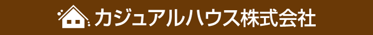 カジュアルハウス株式会社